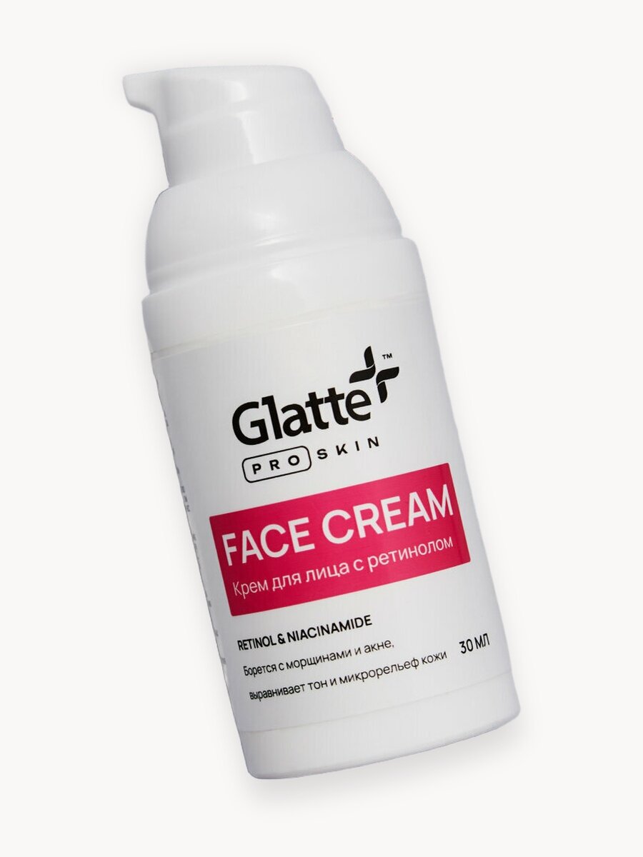 Крем для лица с ретинолом: Питание и Разглаживание, 30 мл. Glatte ProSkin