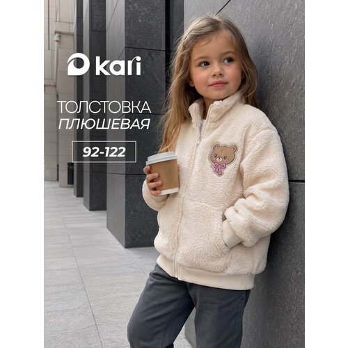 фото Толстовка kari kids фабричное производство, размер 5-6, молочный