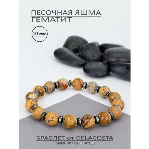 фото Браслет delacosta, яшма, гематит, размер 16 см, коричневый