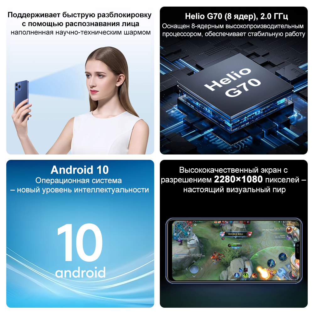 Смартфон SPETIME 16 PRO MAX 4/128 ГБ, 6.26' Мобильные телефоны, Разблокировка по лицу,2280*1080, Smart phone — фото 1
