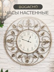 Настенные механические часы Bogacho London Time бронзового цвета с металлическими листьями и большими стрелками