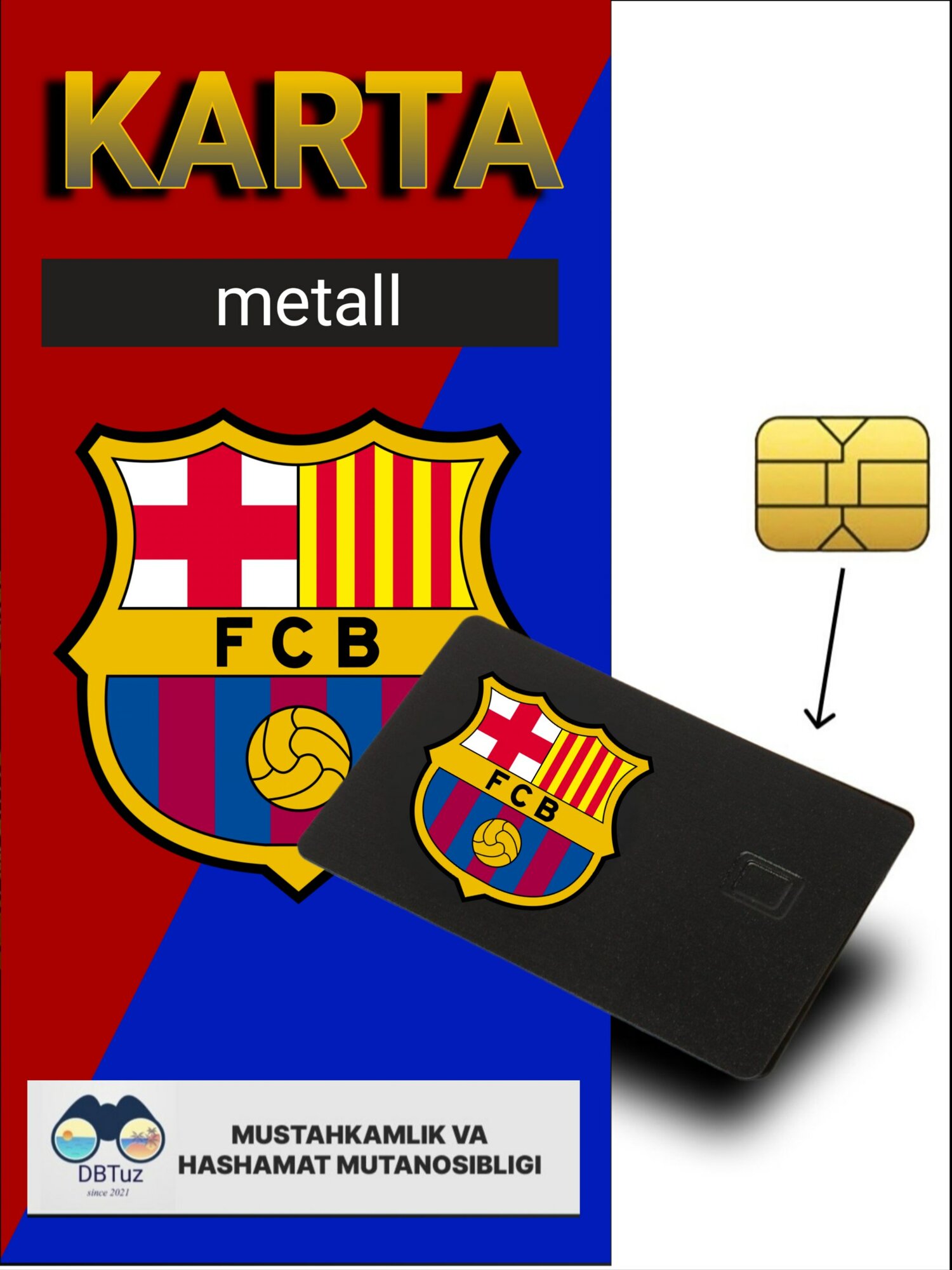 Металлическая карта — фото 1