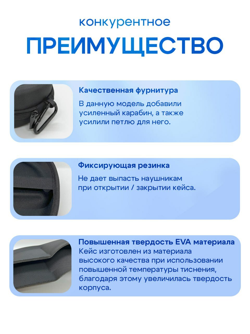 Чехол футляр сумка для накладных больших беспроводных наушников — фото 1