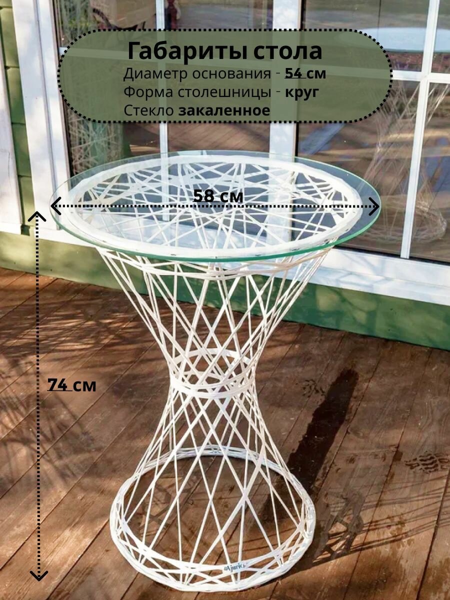 Изображение Комплект мебели белый из ротанга для лоджии и балкона, набор Ajurio