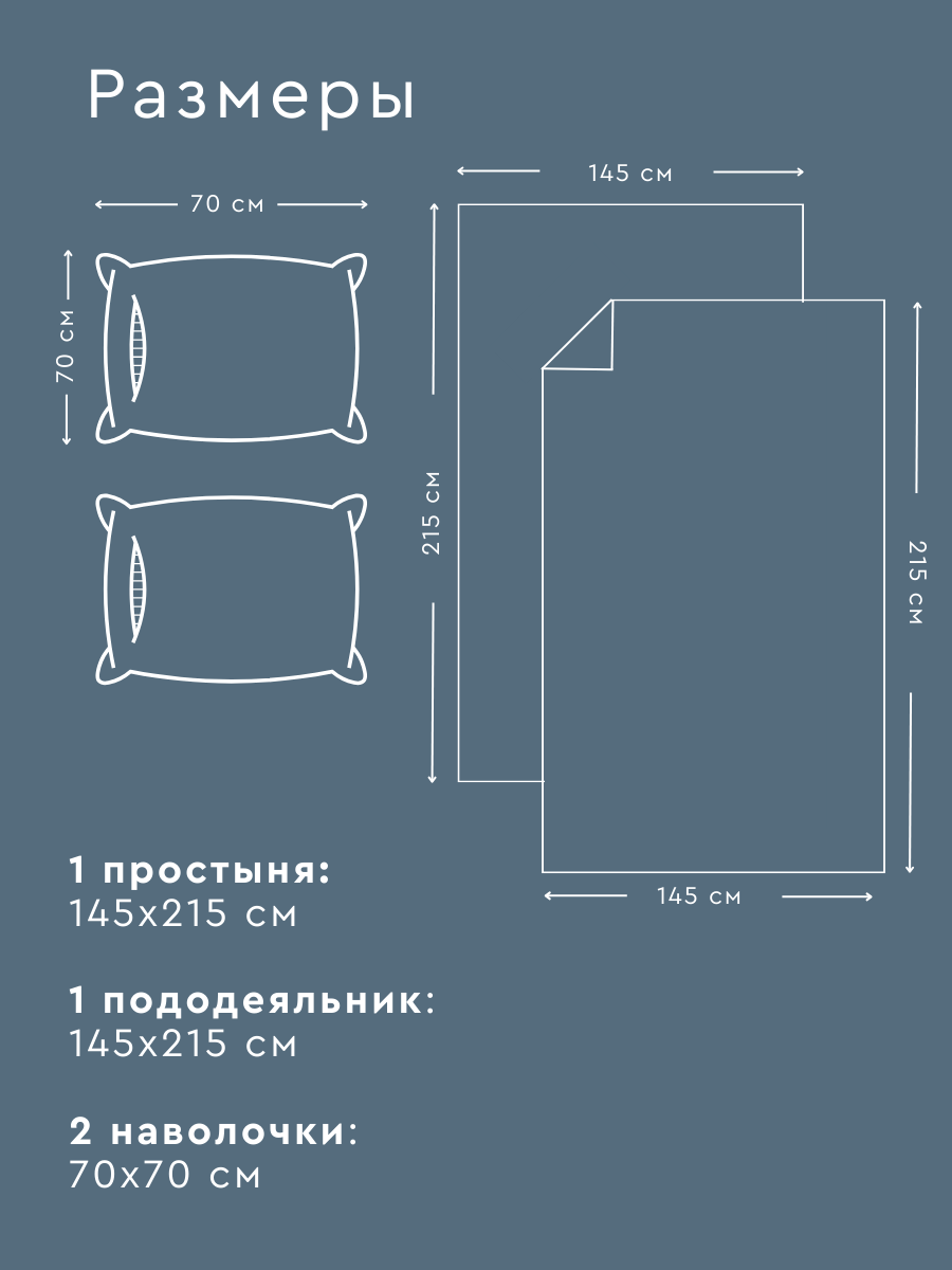 Постельное белье 1 5 спальное Веселина Планеты, бязь, наволочки 70х70, 100% хлопок — фото 1