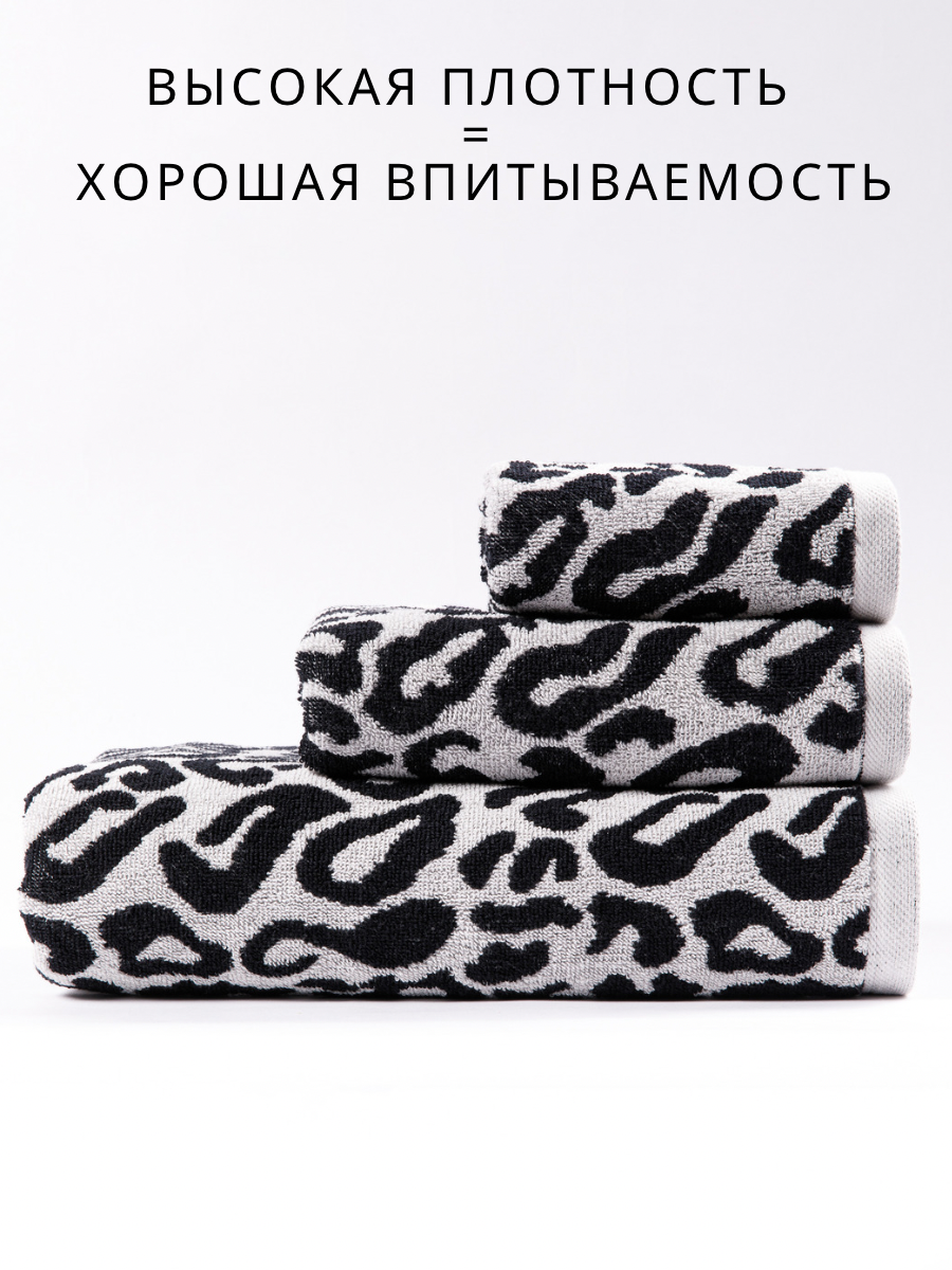 Полотенце банное махровое набор полотенец Leopard серый 3 шт — фото 1