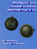 Мембрана для газовой колонки ARISTON Fast R 14, артикул 65153314