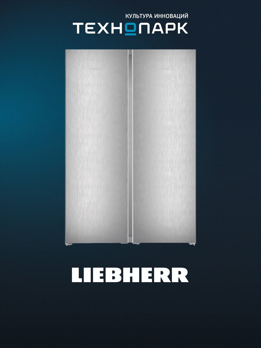 Холодильник Liebherr XRFsf 5245-22