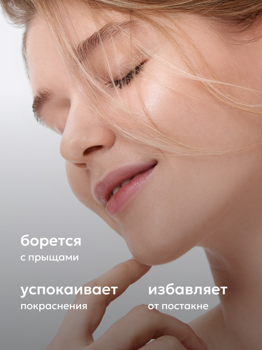 Картинки Likato Professional/ Лосьон-спрей от прыщей для лица и тела, 200 мл