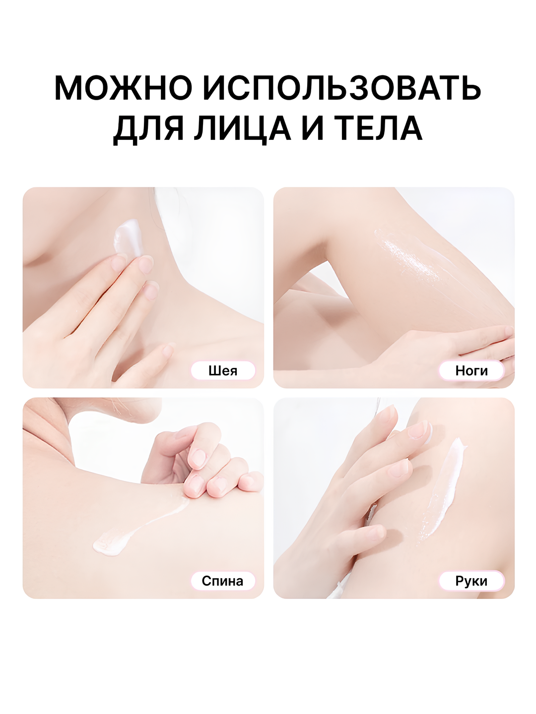 Солнцезащитный крем LAIKOU Japan Sakura – осветляющий и защищающий уход, SPF30 PA+++ — фото 1