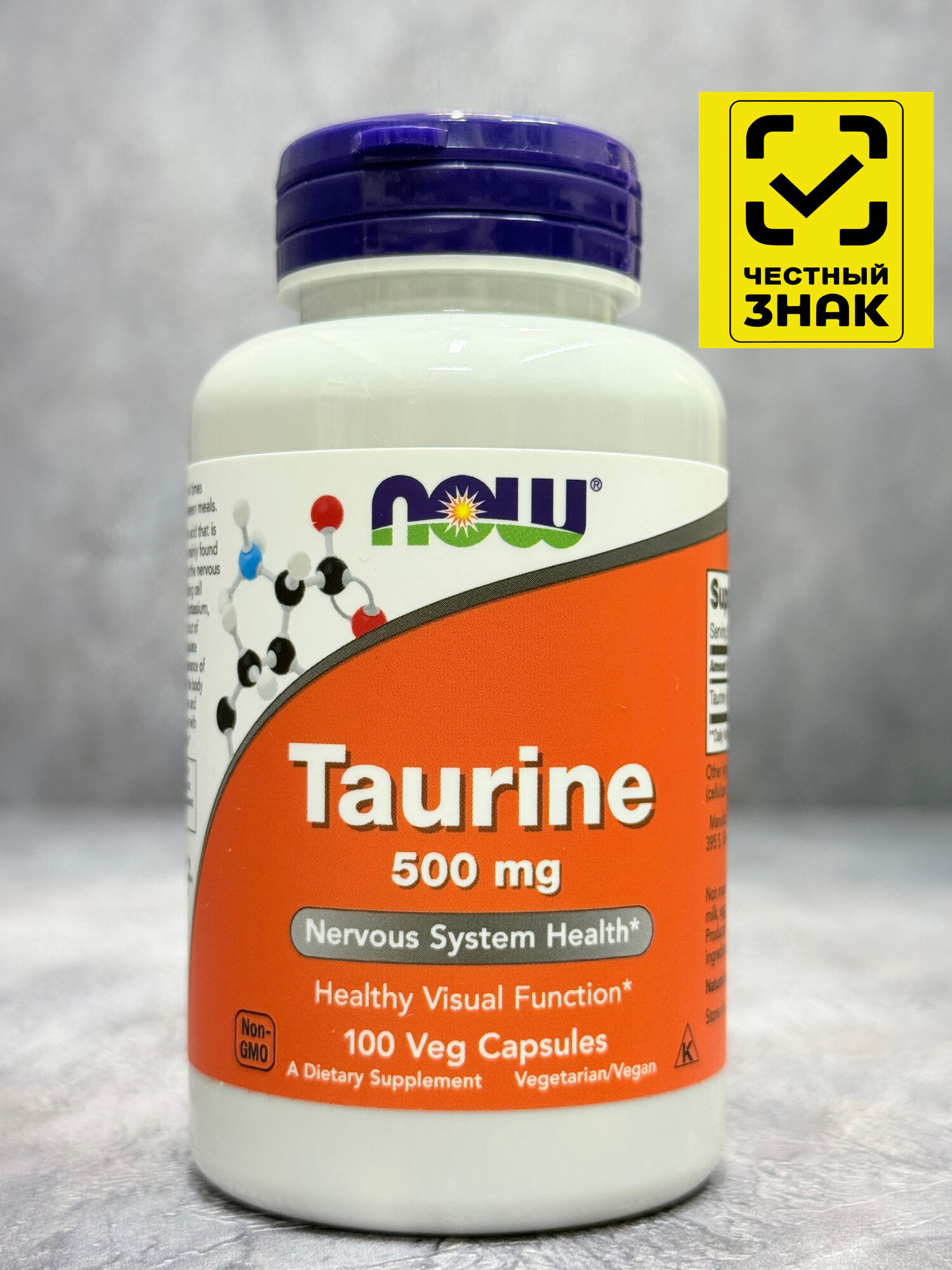 Таурин, NOW Taurine 500mg, 100 капсул, Аминокислота, для мозга и нервной системы, для женщин, для мужчин