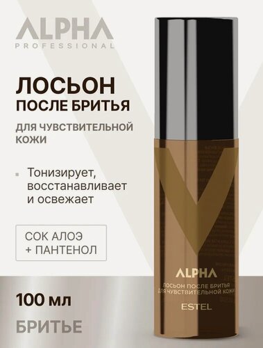 Изображение товара ESTEL Лосьон после бритья ALPHA мужской, для чувствительной кожи, с соком листьев алоэ и пантенолом, 100 мл / бритье