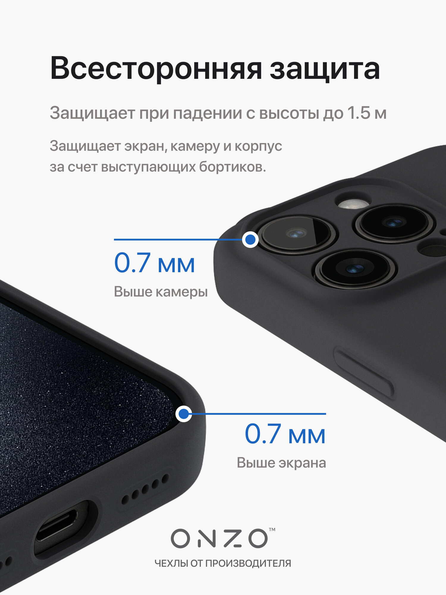 Защитный чехол на iPhone 15 Pro / Айфон 15 Про бампер с бархатной подкладкой, черный — фото 1