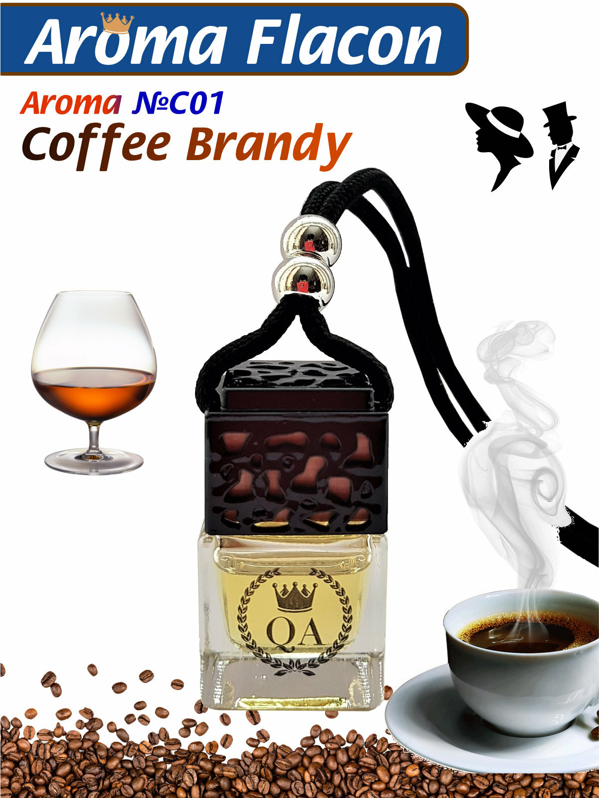 Ароматизатор в машину Queen Aromatica Flacon - Coffee Brandy LC-01