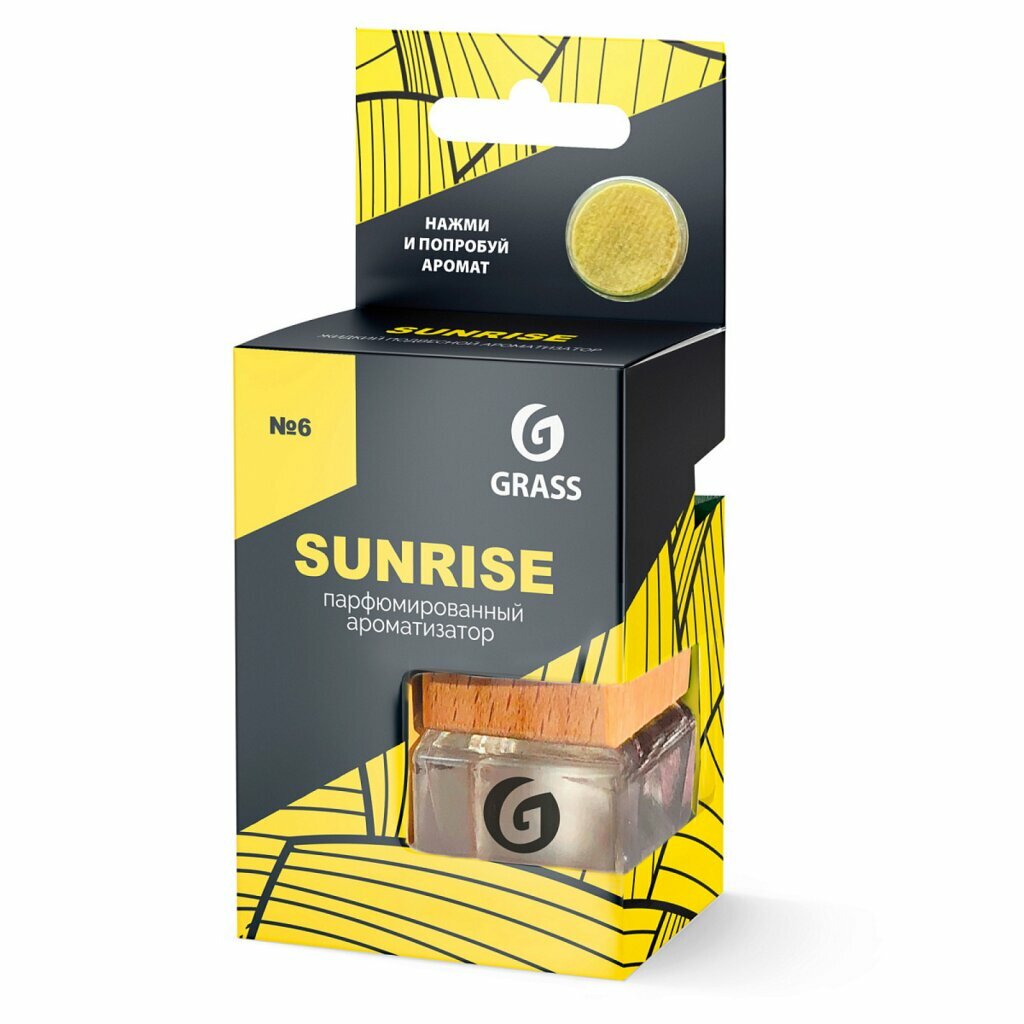 Ароматизатор подвесной для автомобиля Grass Sunrise 7 мл