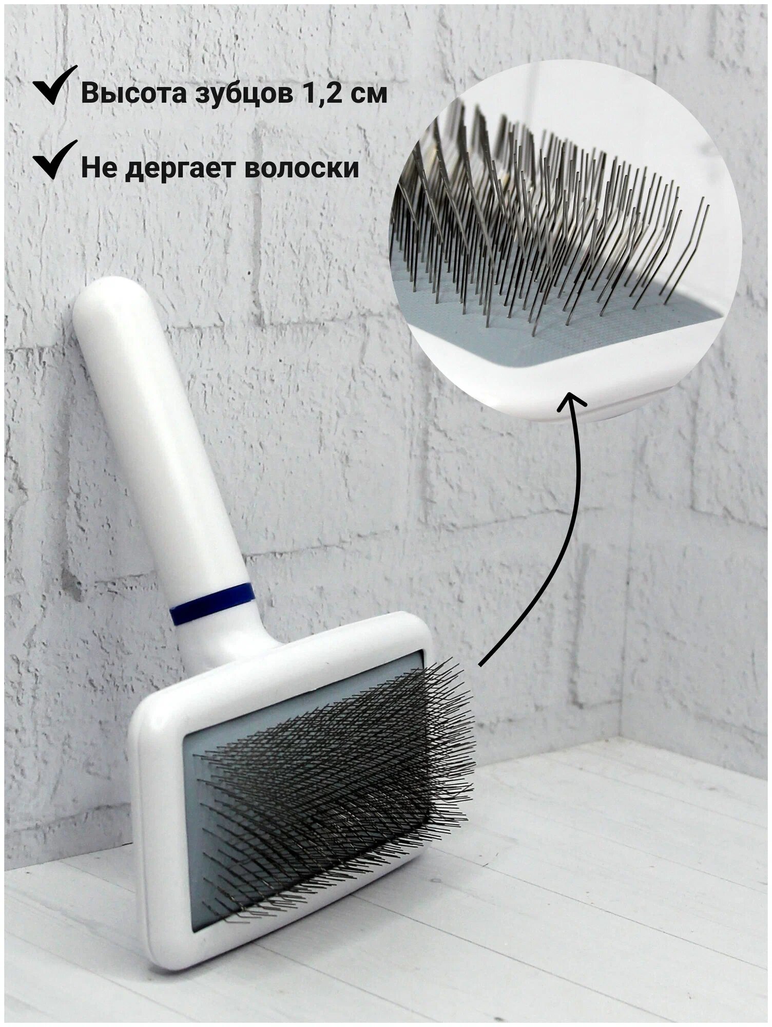 Сликер - пуходёрка малый мягкий Show Tech Smooth Touch Slicker, 25STE031