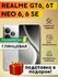 Гидрогелевая полиуретановая пленка на Realme GT 6, GT 6T, GT NEO ...