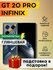 Гидрогелевая полиуретановая плёнка на Infinix GT 20 Pro, противоу...