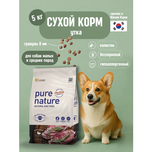 Сухой корм для собак Pure Nature с уткой 5 кг