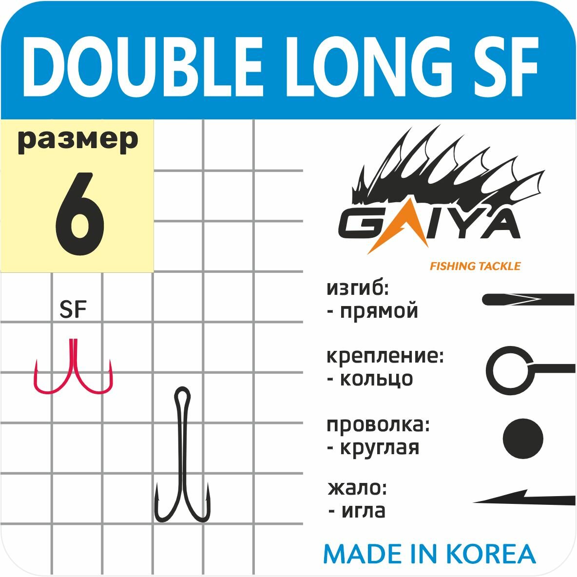 Двойник GAIYA SF black nickel № 6(40 шт)