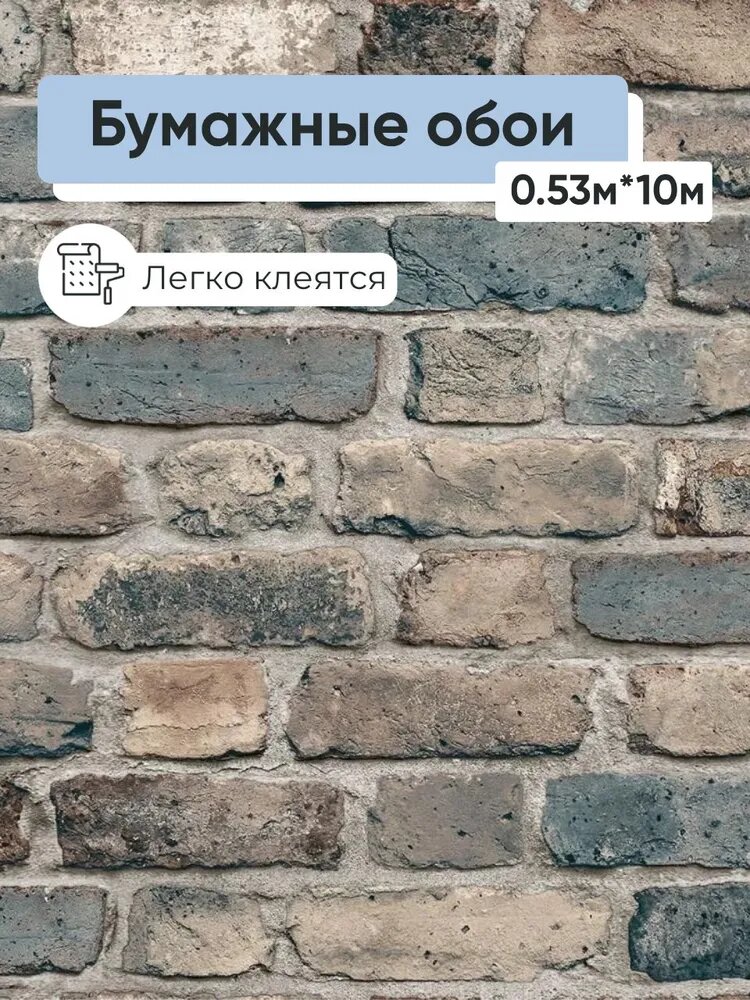 Обои бумажные Саратовская обойная фабрика Палермо 886-01 0.53*10м