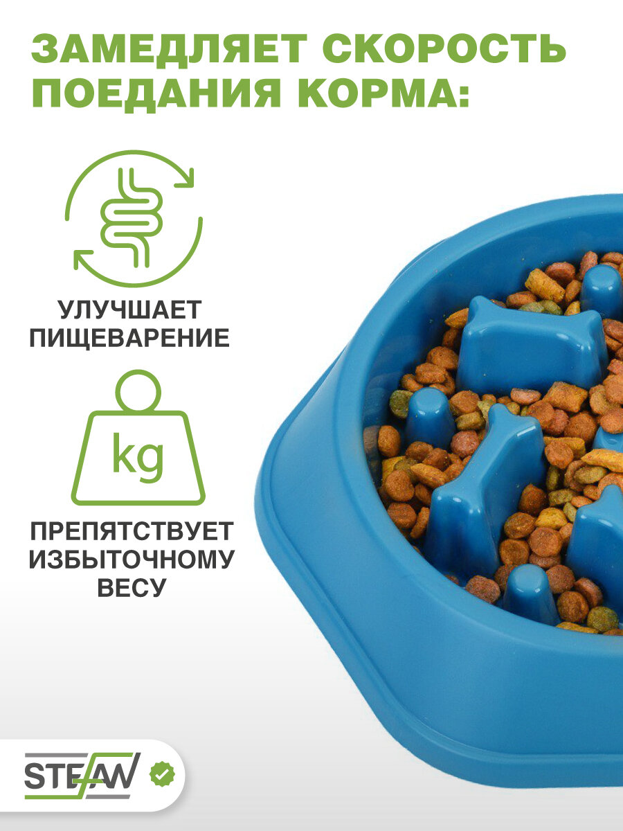 Миска для кошек и собак "Косточки" STEFAN (Штефан), синий, W02105 — фото 1