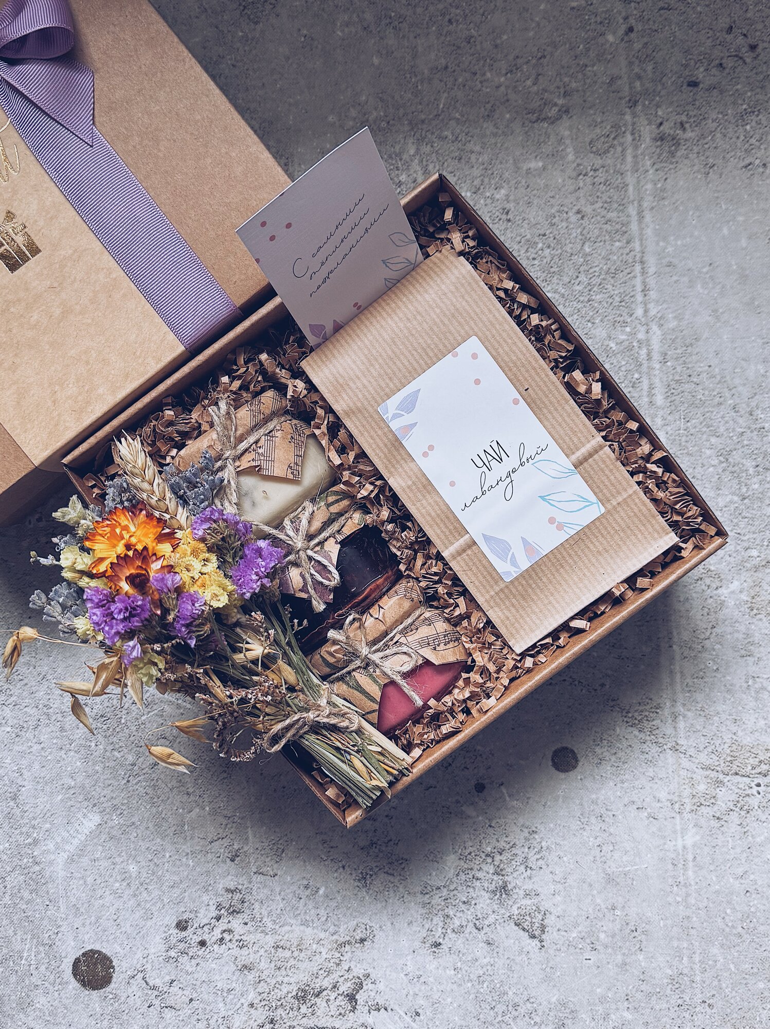 Подарочный набор "Вкус лета" PERFECT PRESENT, ручная работа, для взрослых, 900г