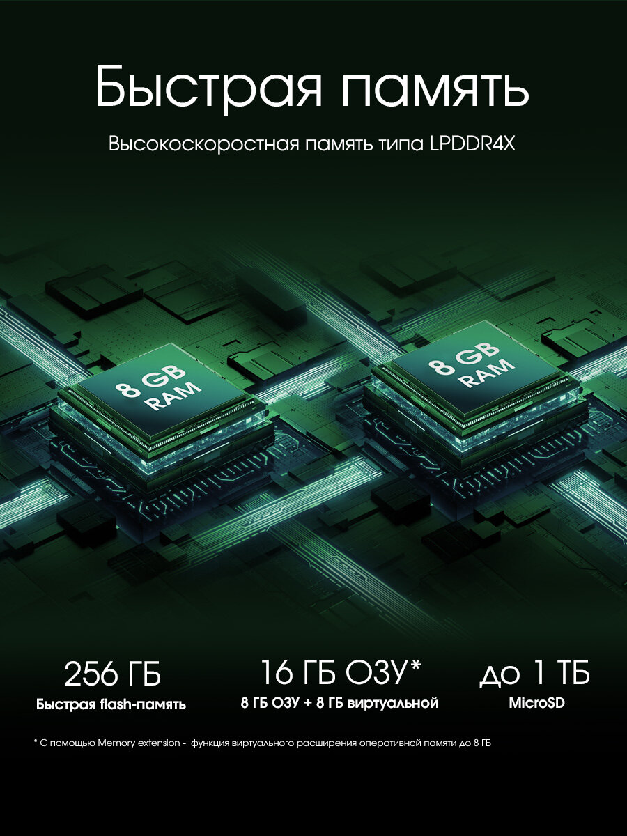 Планшет Digma Pro Eclipse 11" T616 8/256 WiFi LTE Android 14 — фото 1