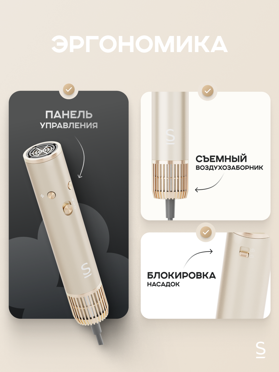 Фен стайлер мультистайлер для волос Stoewer Штоер Hair Bliss Wave с ионизацией, 5 насадок — фото 1