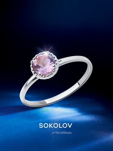 Изображение товара Кольцо, серебро, 925 проба, родирование, аметист