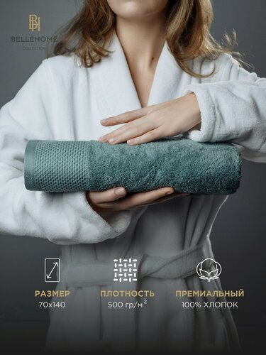 Изображение товара Полотенце банное BELLEHOME "Аквамарин", 70х140 см, махровое, хлопок 100%