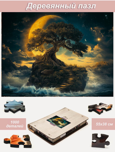 Изображение товара Пазл деревянный для взрослых Алма премиум 1000 деталей. Сказочный мир. Дерево под луной.