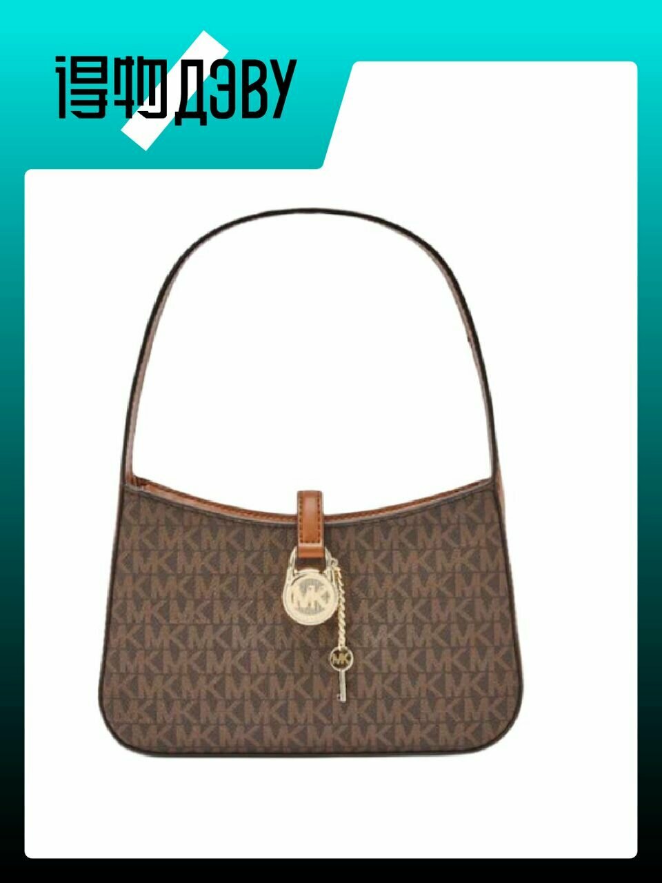 Комплект сумок MICHAEL KORS