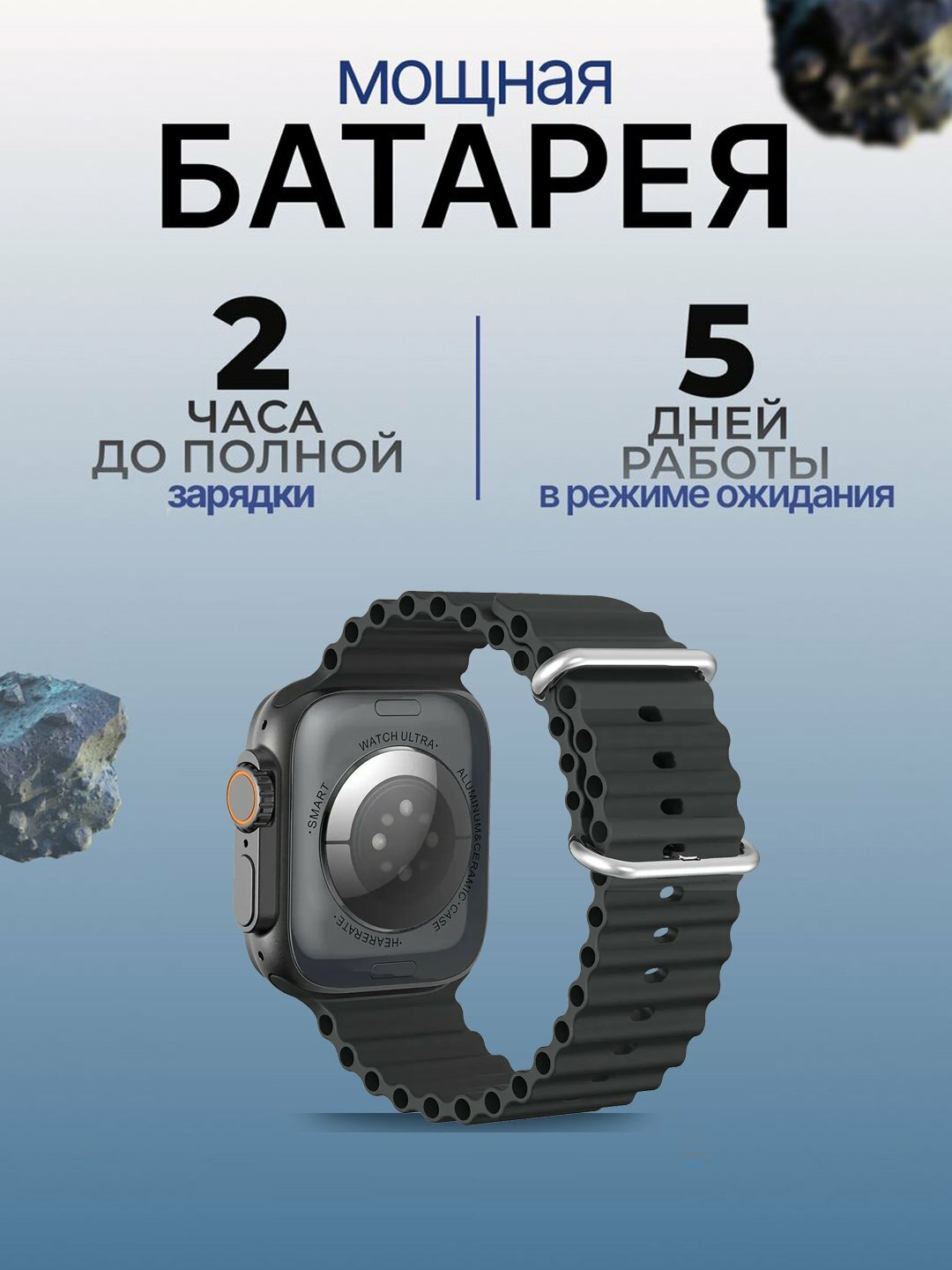 T800 Ultra Smart Watch – многофункциональные умные часы (для iOS и Android) — фото 1