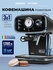 Рожковая кофеварка CENTEK CT-1160