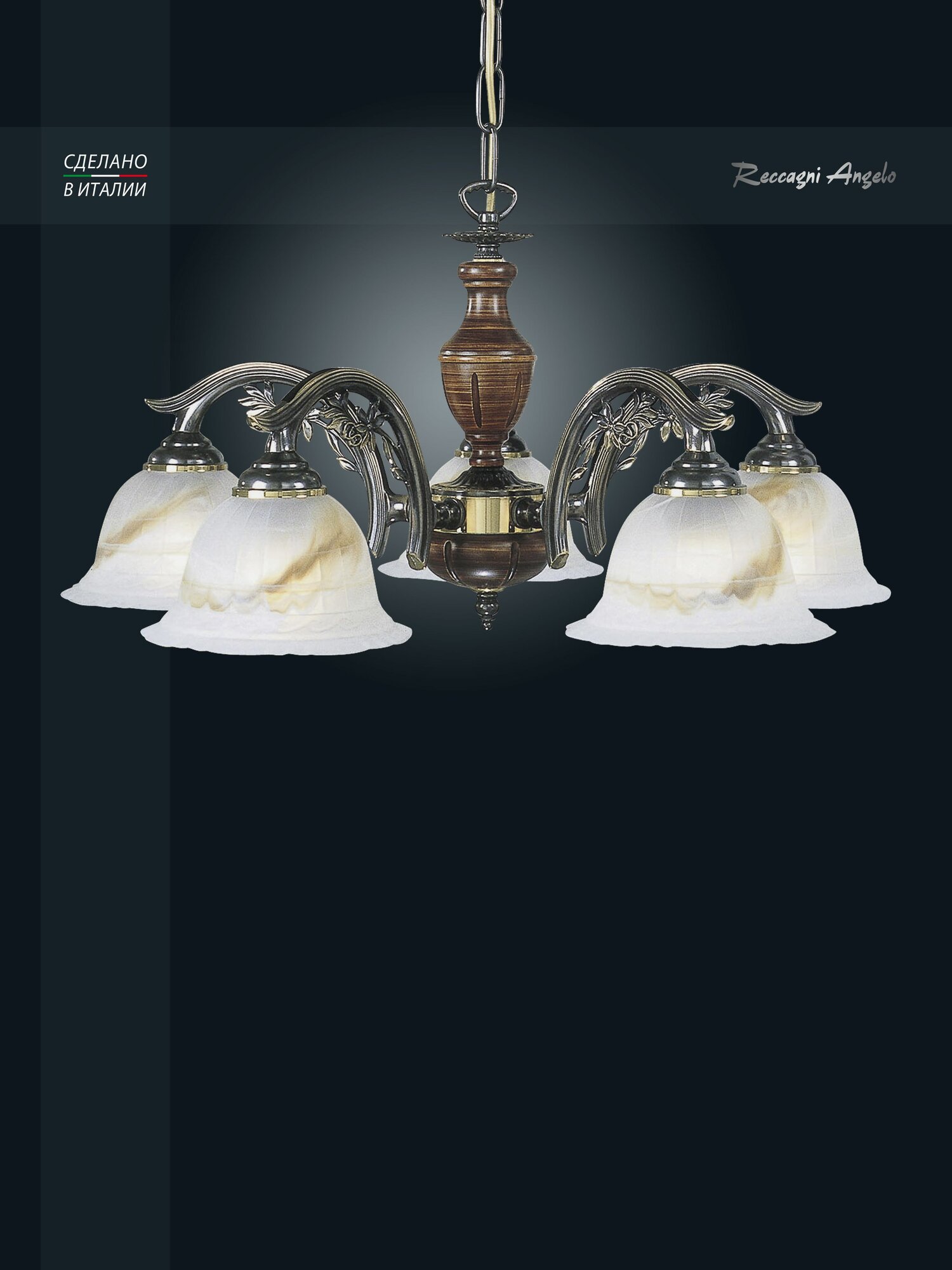 Reccagni Angelo L 2701/5