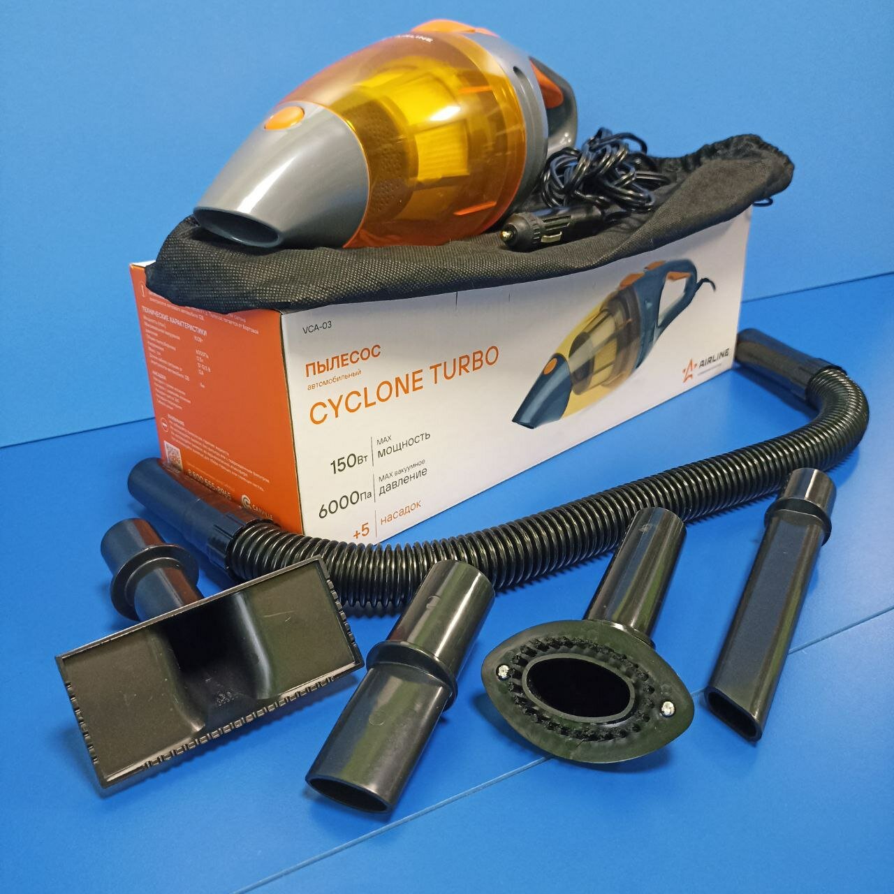 Пылесос автомобильный "AIRLINE" CYCLONE TURBO (150Вт, 0,5л, 6кПа) — фото 1