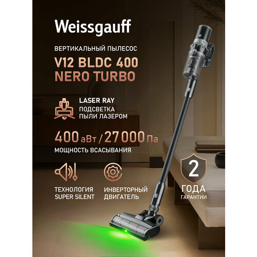 Weissgauff V12 BLDC 400 Nero Turbo, Инверторный двигатель, Мощность 400 Вт