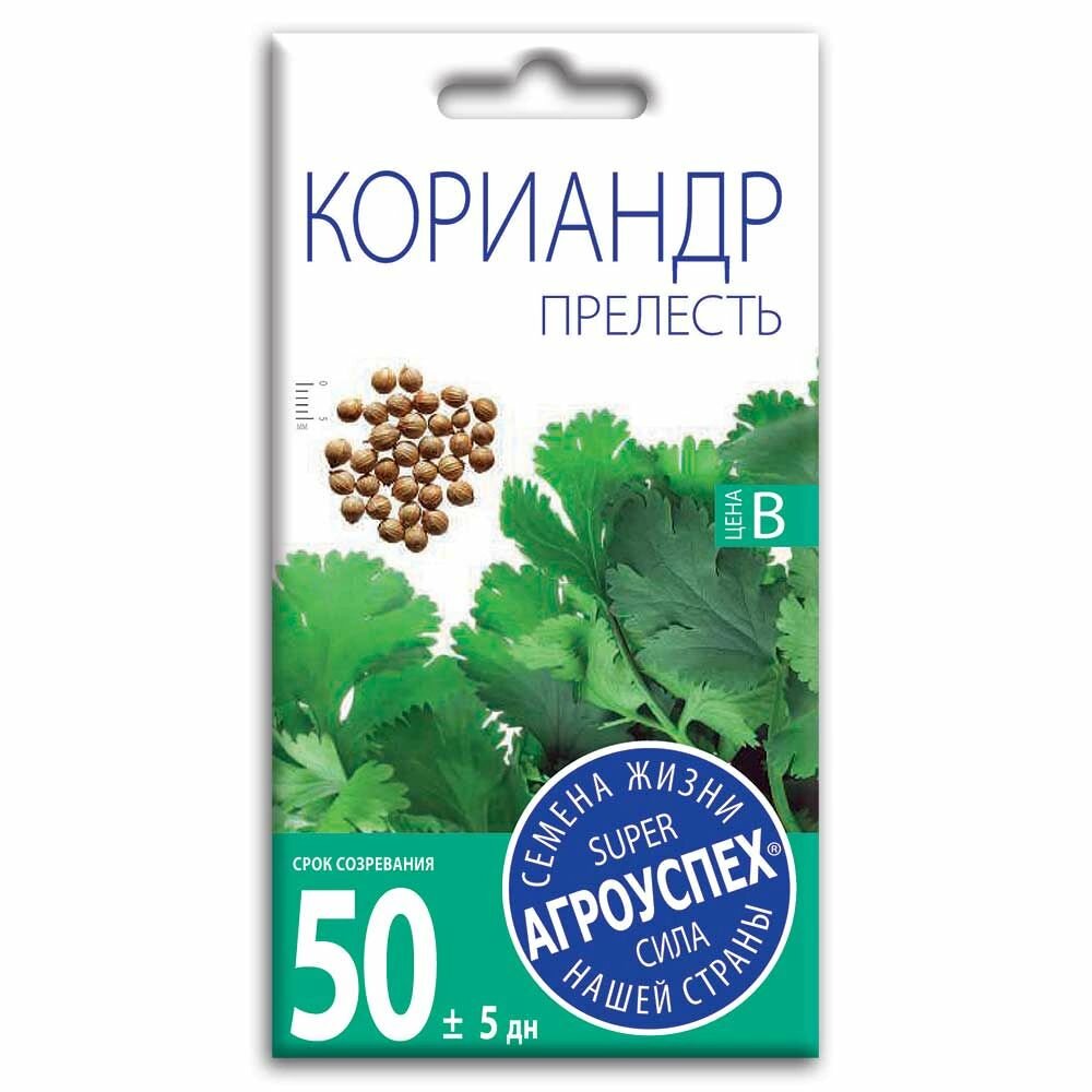 Кориандр (кинза) Прелесть 5 г