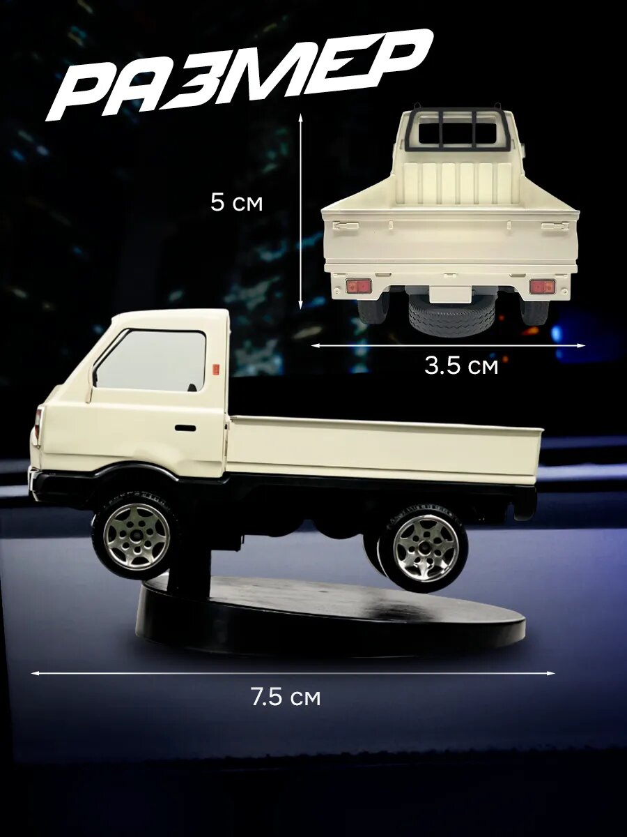 Вращающаяся дрифт машина Грузовичок игрушка в автомобиль на панель авто — фото 1