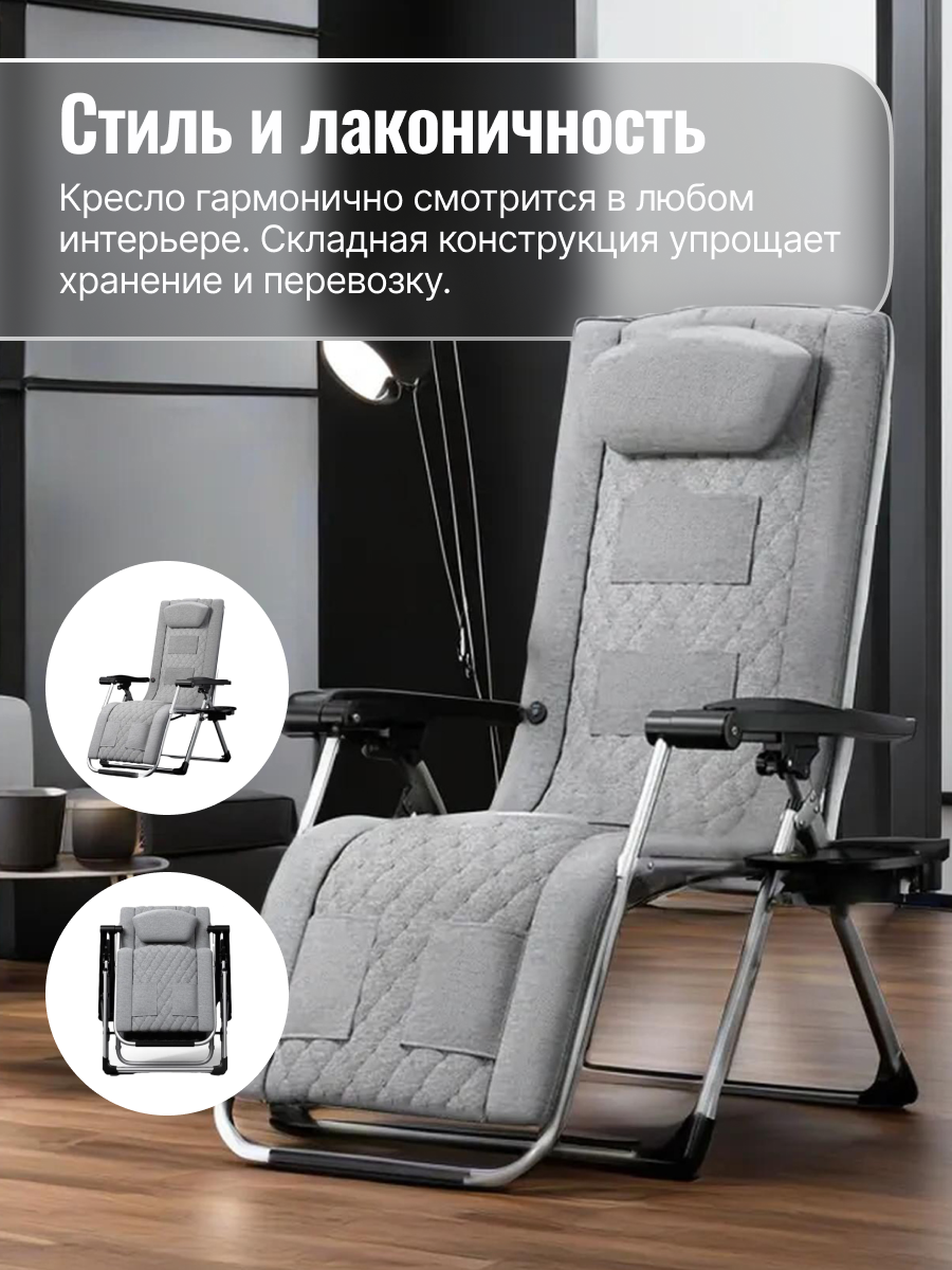 Картинки Массажное кресло Cushion Comfort (складное, 32 массажные головки, подогрев, вибромассаж, bluetooth, пульт)