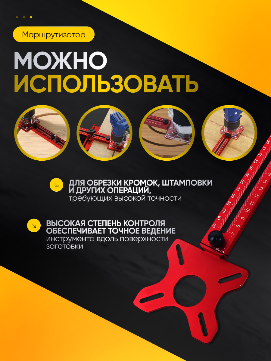 Фрезерный кронштейн Milling Master, алюминиевый сплав, для стали и пластика — фото 1