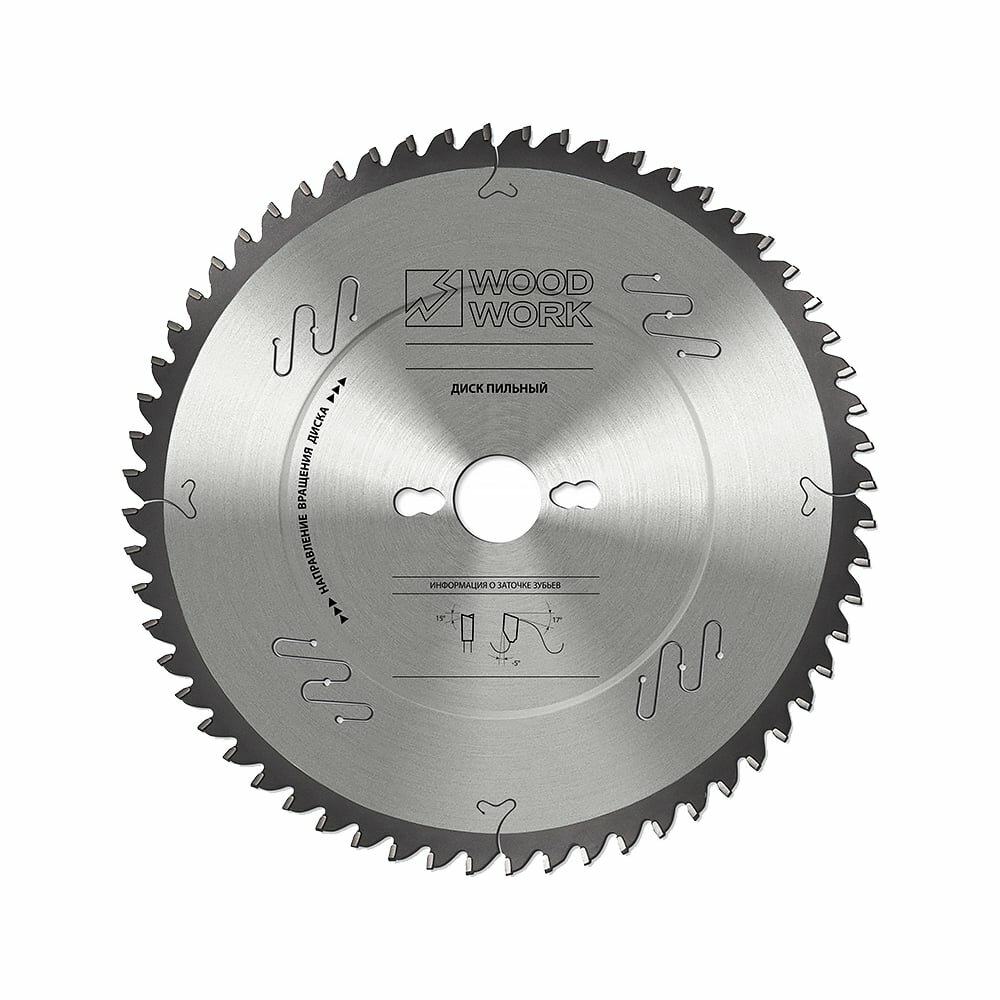 Диск пильный для торцовочных станков WOODWORK 34.260.80