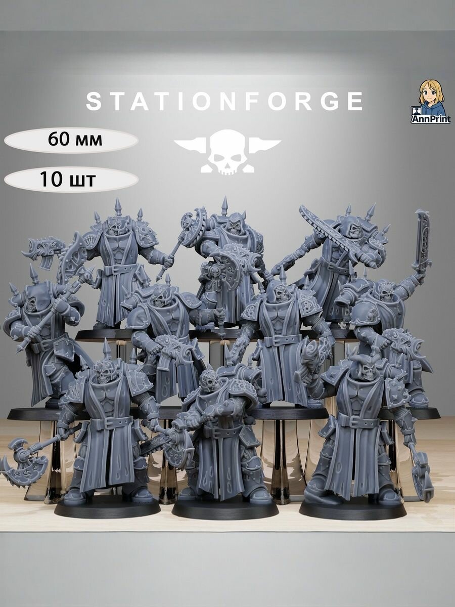 Набор миниатюр Warhammer 40000. Corrupted Socratis/Station Forge/Хаоситы. 10 шт.