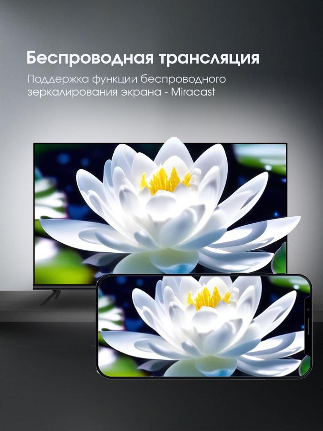 Телевизор Roison Smart LED HD TV RE 43-340 BL, Аndroid 12, с голосовым управлением — фото 1