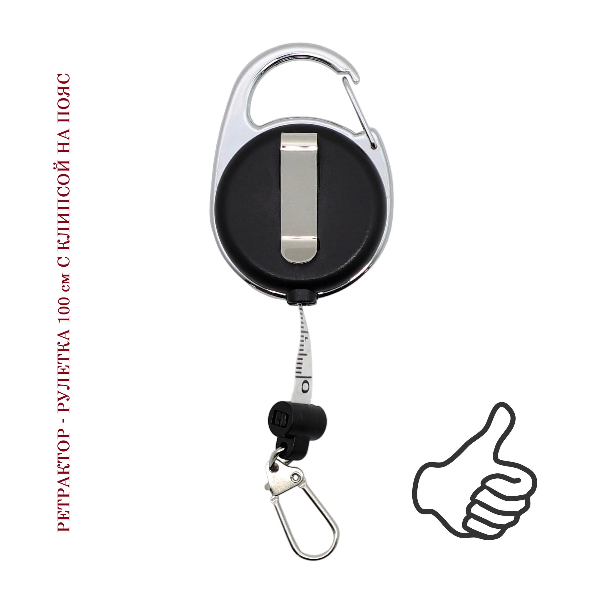 Брелок-карабин Saana, черный/серебристый — фото 1