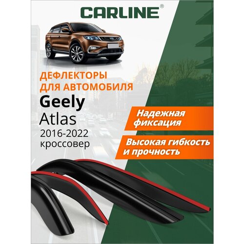 Дефлекторы окон Carline Geely Atlas 1 Pro Belgee Х70 Белджи Х70 Джили Атлас 1 Про 2016-2022 г в накладные 4 шт 3178₽