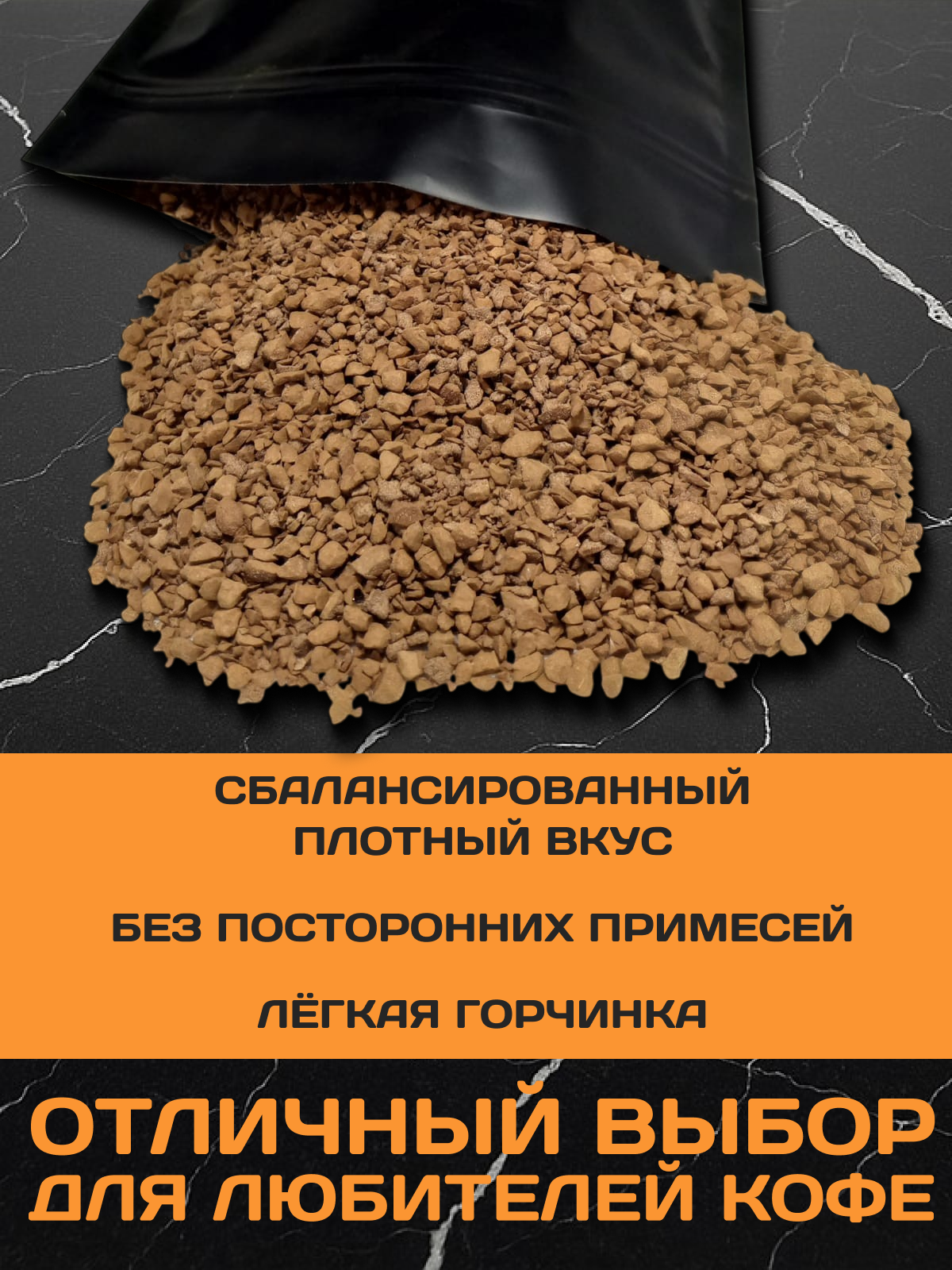 Индийский кофе растворимый Сублимированный 100г, 1 шт. — фото 1