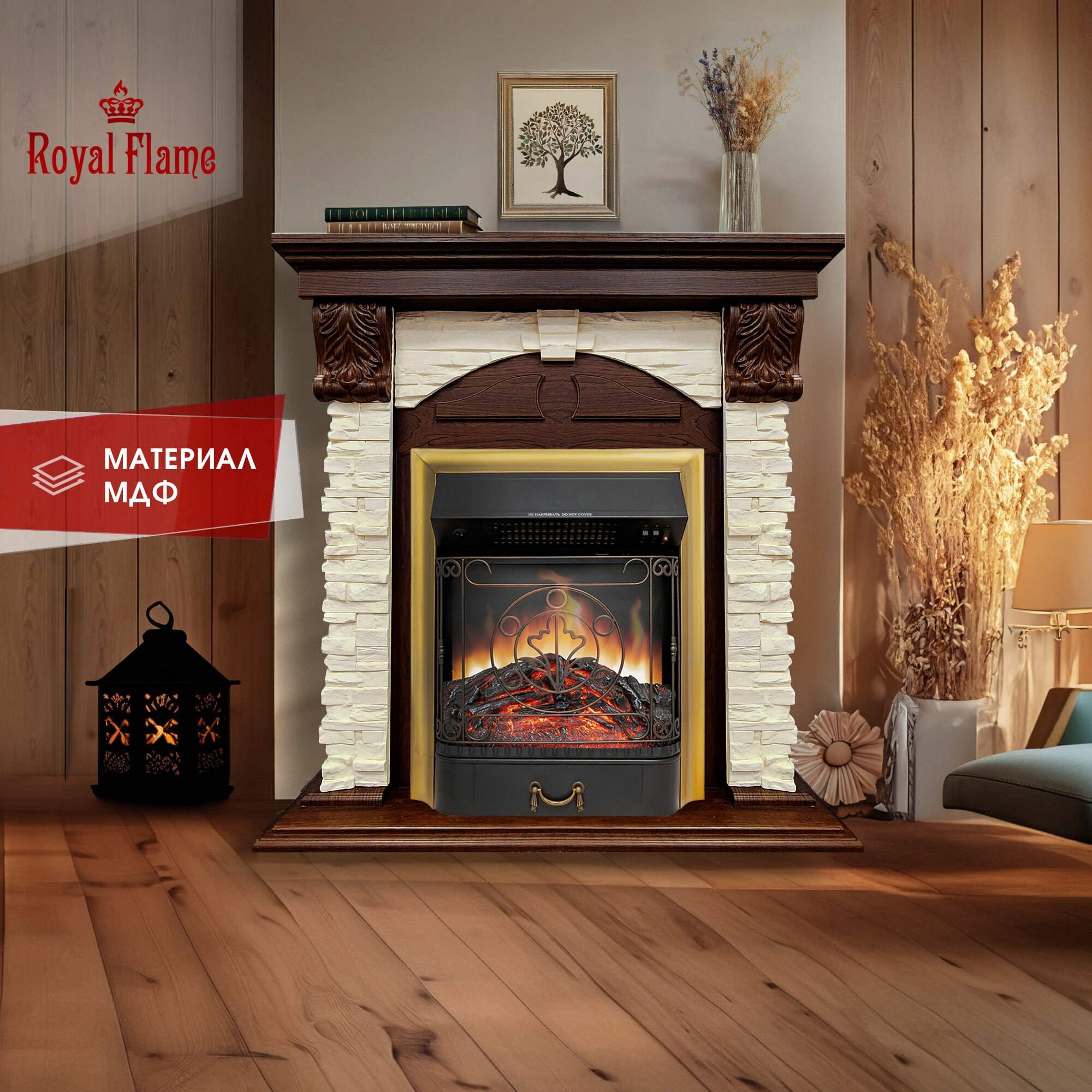 Камин электрический Royal Flame Dublin орех каньон с очагом Majestic Brass звуковой эффект потрескивания обогрев 1.5 кВт