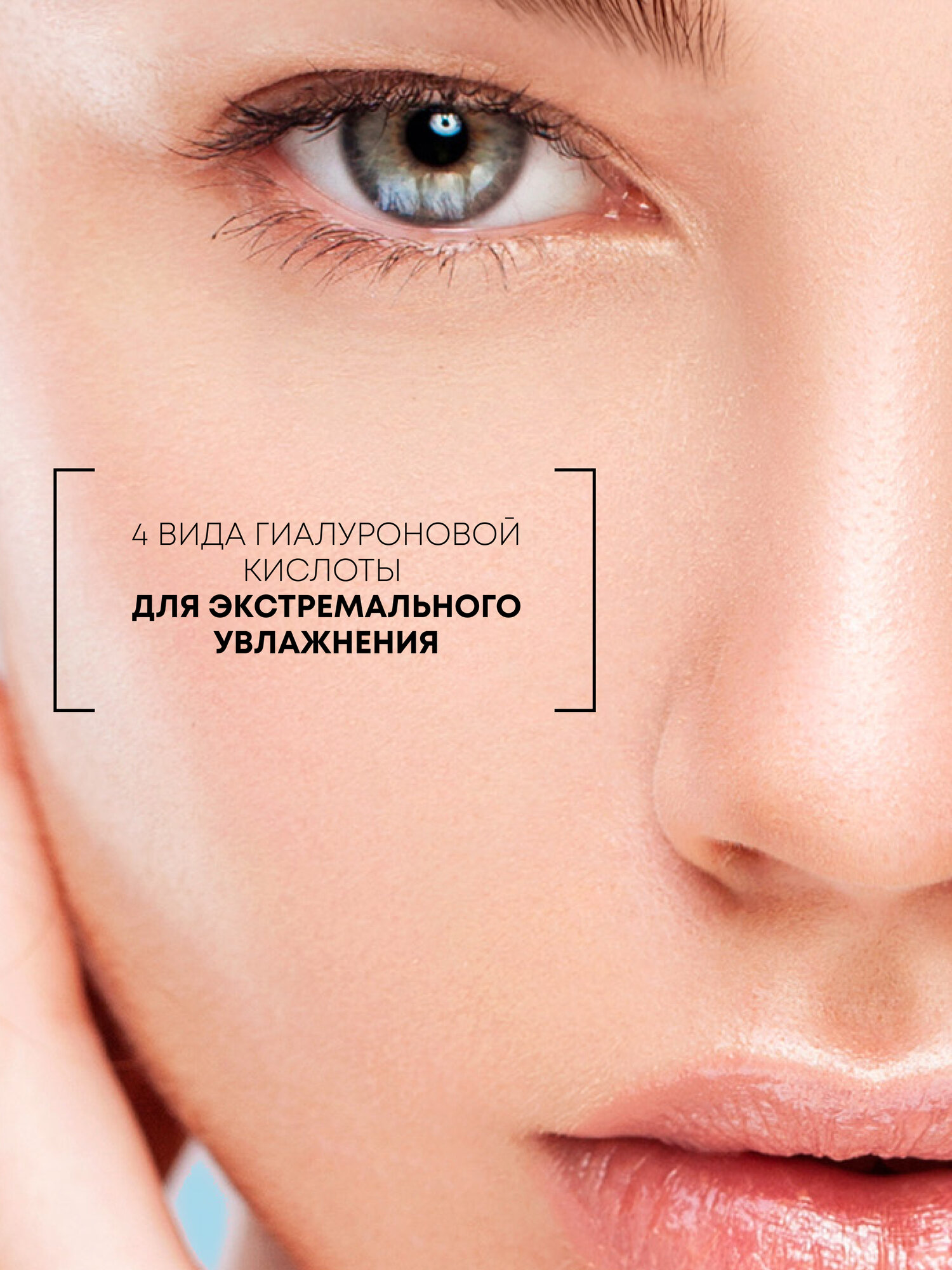 Картинки Сыворотка для лица Natura Siberica Lab Biome Hydration увлажняющая восстанавливающая с гиалуроновой кислотой 50 мл